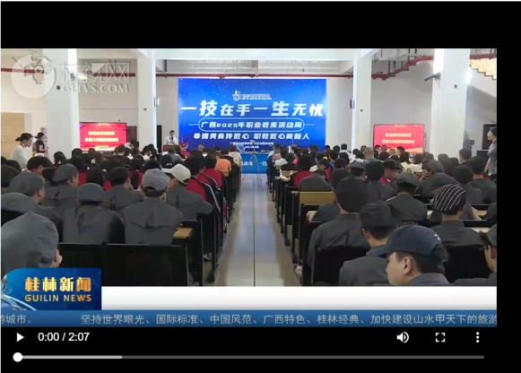 非遺傳承人走進廣西商業(yè)技師學院 讓師生體驗非遺魅力